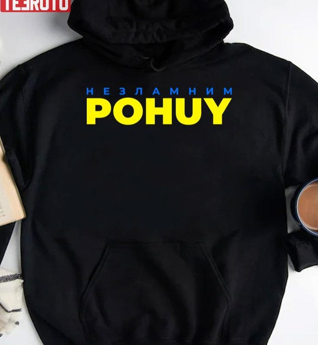 12 Nezlamnist Made In Ukraine Nezlamnym Pohuy Strong Ukraine Unisex T-Shirt